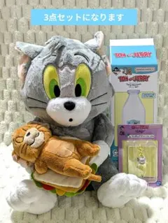 一番くじ　トムとジェリー　3点セット