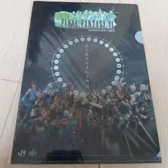 FINAL FANTASY VI クリアファイル