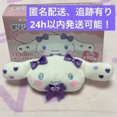 2026年最新】野口衣織 ぬいぐるみの人気アイテム - メルカリ