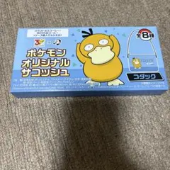 ポケモン サコッシュ コダック　ボス