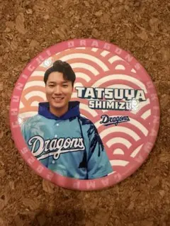 中日ドラゴンズ　沖縄キャンプ　缶バッチ　清水選手