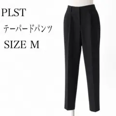 PLST テーパードパンツ ネイビーMサイズ センタープレス