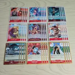 ワンピースカード　セット　赤23