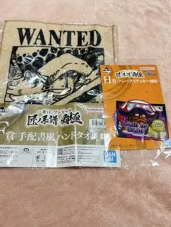 ワンピース 一番くじ ハンドタオル・ステッカー
