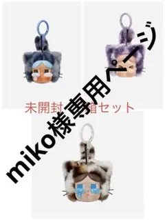 【miko様専用ページ】クライベイビー　Wild but Cutie