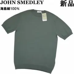JOHN SMEDLEY シーアイランドコットン 半袖ニットTシャツ M 春 夏