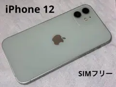 Apple iPhone 12 64GB グリーン SIMフリー スマホ