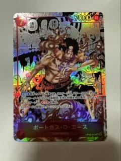 2025年最新】ポートガス・D・エース sr パラレル op02-013の人気
