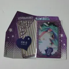 うたの☆プリンスさまっ♪ 美風藍 メタルカード