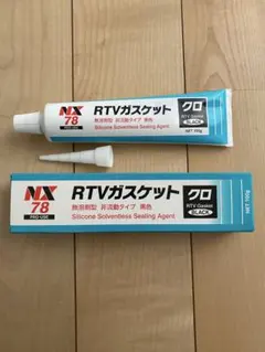 液状ガスケット イチネンケミカルズ NX78 クロのサムネイル