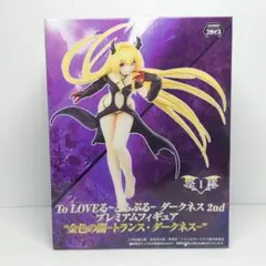 未開封 金色の闇 トランス・ダークネス プレミアム フィギュア To LOVEる