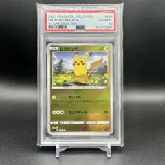 ピカチュウ スタートデッキ100 ミラー psa10 - メルカリ