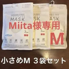 UNIQLO AIRism マスク Mサイズ 3枚入り3袋
