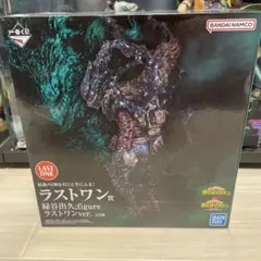 一番くじ 僕のヒーローアカデミア 緑谷出久 フィギュア ラストワンver.