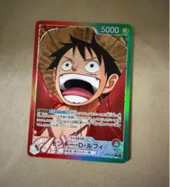 ワンピースカード 受け継がれる パラレル