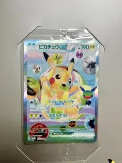 ポケモンカード ピカチュウex 131/M-P プロモ FUR