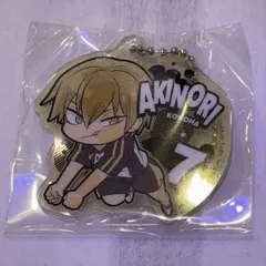 木葉秋紀 キーホルダー