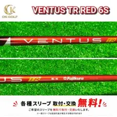 2026年最新】ベンタスtrレッド 7sの人気アイテム - メルカリ