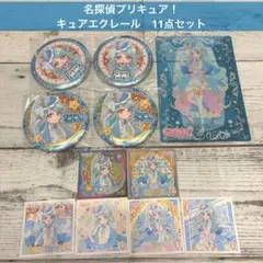 【新品】名探偵プリキュア！　エクレールセット　BIGホログラム缶バッジなど11点
