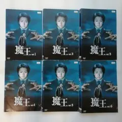 大野智 TVドラマ DVD まとめ売り 2026年最新】大野智 ドラマの人気アイテム - メルカリ