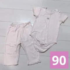 美品 ベビーパジャマ ロンパース レギンス ズボン リブ フリル ピンク 90