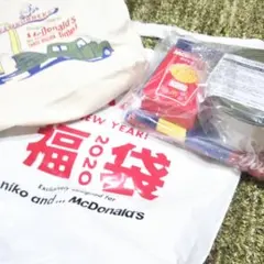 2020 マクドナルド福袋 グッズセット【ポテトタイマー】