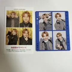 WEST. 中間淳太 切り抜き