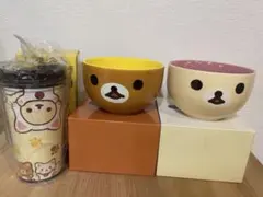【新品未使用】リラックマ　タンブラー　お椀　2個セット　箱付き