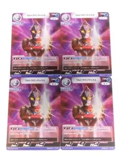 2026年最新】#ウルトラマンカードゲームまとめ買い検索の人気アイテム
