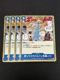 ゆうきち様 リクエスト 2点 まとめ商品