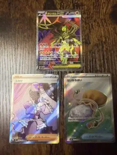 ムニキスゼロ　ユカリ　メガジガルデ　ポケパッド