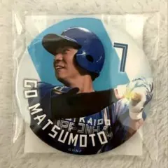 北海道日本ハムファイターズ 推しくじ 松本剛 選手 缶バッジ