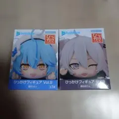 ホロライブひっかけフィギュア Vol.9 2体セット　飛①