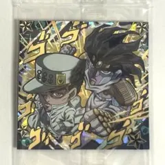 ジ*リ様 ジョジョの奇妙な冒険 シールウエハース ダイヤモンドは砕けない ACT