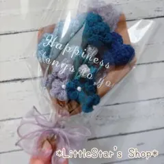 枯れない花束【ラッピング済み完成品】ブルー パープル系ブーケ 青薔薇 ハート等