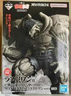 2026年最新】一番くじ 幽遊白書 戸愚呂 ラストワンの人気アイテム