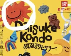 【 taiyo 】DAISUKE KONDO めじるしアクセサリー