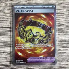 ポケモンカード シルバーバングル 068/076 U　2013年 シルバーバングル U BW9 メガロキャノン 068/076 - メルカリ