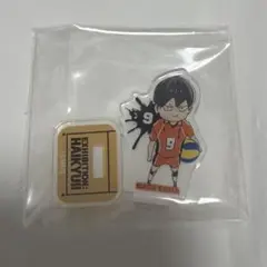 ハイキュー!! ハイキュー展 アクリルminiフィギュア 影山飛雄 1点