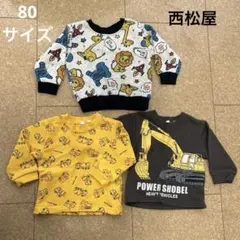 車好きにはたまらないトレーナー３点セット！まとめてお安くいかがでしょうか