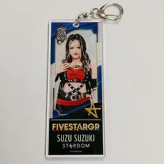 STARDOM 5STAR GP アクリルキーホルダー 伊藤麻希選手 - メルカリ