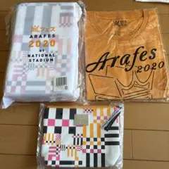 ARAFES 2020 Tシャツ・ポーチ他セット