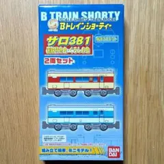 2025年最新】381系 bトレインの人気アイテム - メルカリ