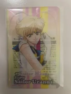 セーラーウラヌス　明治セーラームーンコラボ　オリジナルクリアカード