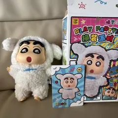 TOPTOY クレヨンしんちゃん シロ ぬいぐるみ