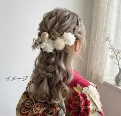 髪飾り【6422】ドライフラワー　結婚式　成人式　卒業式　七五三　前撮　振袖　袴