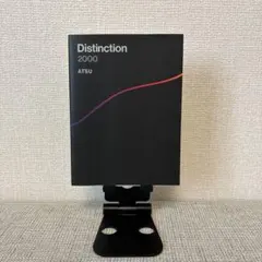 distinction 2