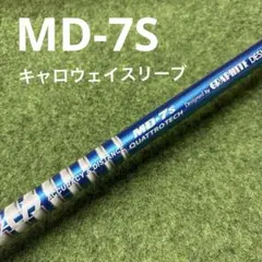 Tour AD MD 5s シャフト テーラーメイドスリーブ - メルカリ
