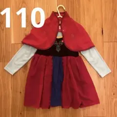 【週末値引】BABYDOLL 110 アナ雪　アナ　ワンピース　ディズニー