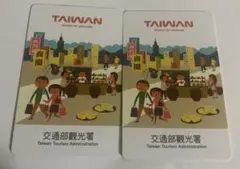 【残高約1万3千円】台湾　iCash 2.0カード（ラッキーランド当選品） 残高約2万500円】台湾 iCash 2.0カード（ラッキーランド当選品